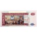 GUATEMALA 1995 . TEN 10 QUETZALES BANKNOTE